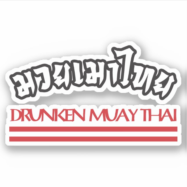 Drunken Muay Thai Sticker (Front)