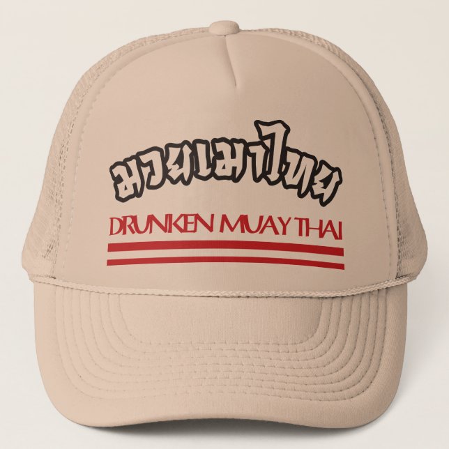 Drunken Muay Thai Trucker Hat (Front)