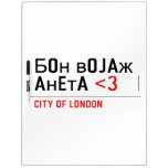 Бон војаж анета  Dry Erase Boards