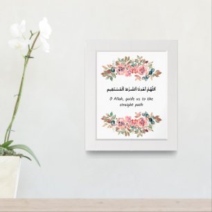 Du’a Wall Print – Watercolor Floral Guidance