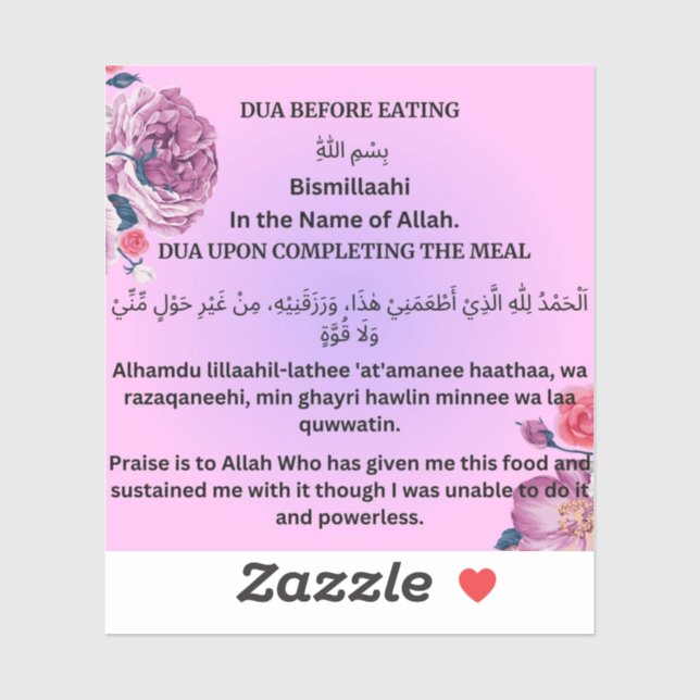 DUA BEFORE EATING & COMPLETING THE MEAL STICKER (Sheet)