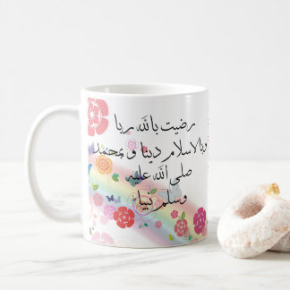 Dua coffee mug