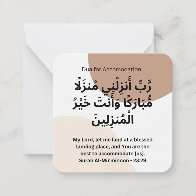 Dua for Accommodation |Daily Adhkar Note Card (Front)