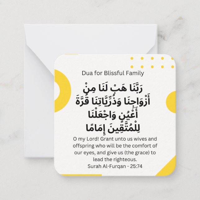 Dua for Blissful Family |Daily Adhkar Note Card (Front)