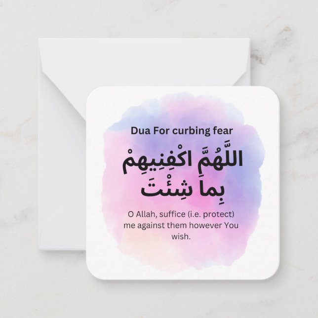Dua for Curbing Fear |Daily Adhkar Note Card (Front)