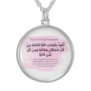 Dua For Evil Eye Protection Sterling Silver Necklace