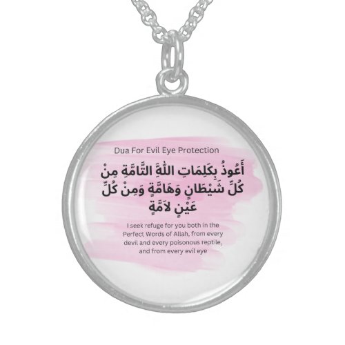 Dua For Evil Eye Protection Sterling Silver Necklace