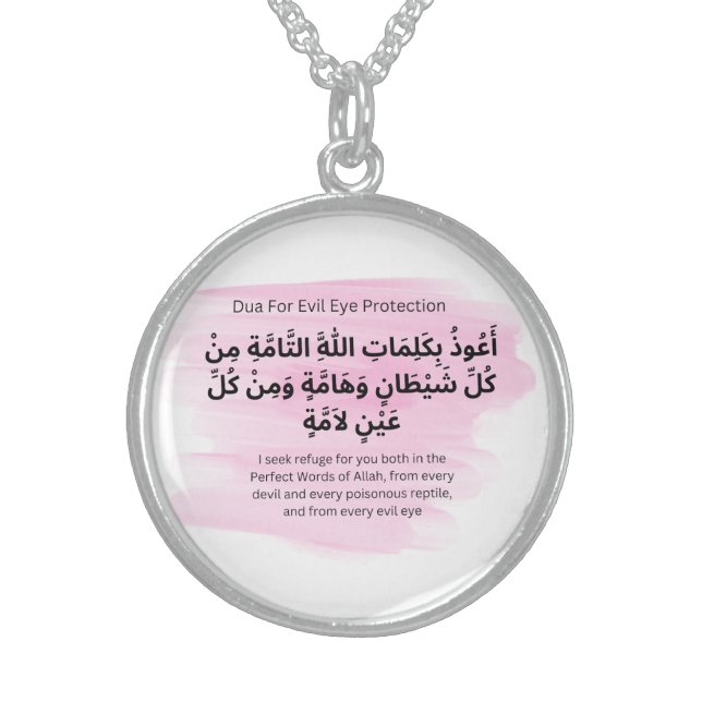 Dua For Evil Eye Protection Sterling Silver Necklace (Front)