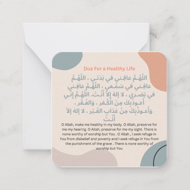 Dua for Healthy Life |Daily Adhkar Note Card (Front)
