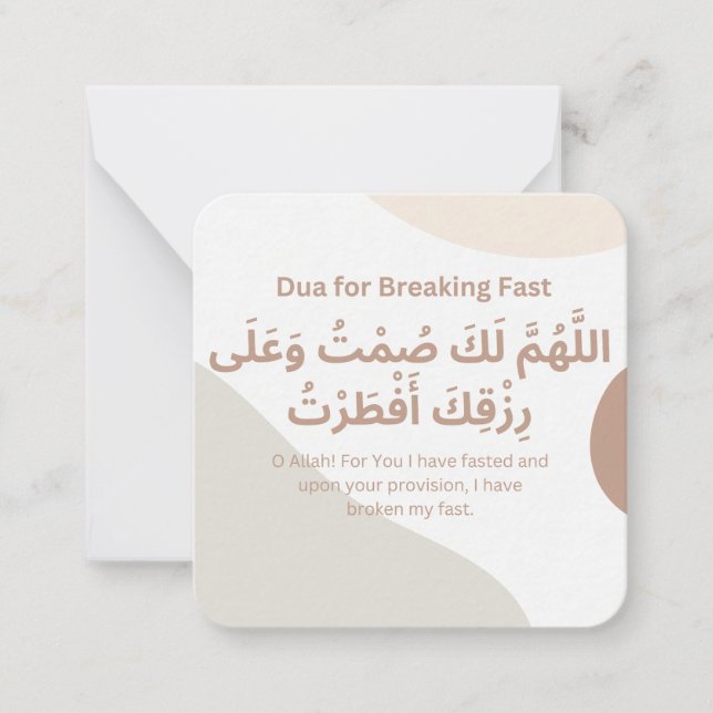 Dua for iftar in Ramadan | Daily Adhkar Note Card (Front)
