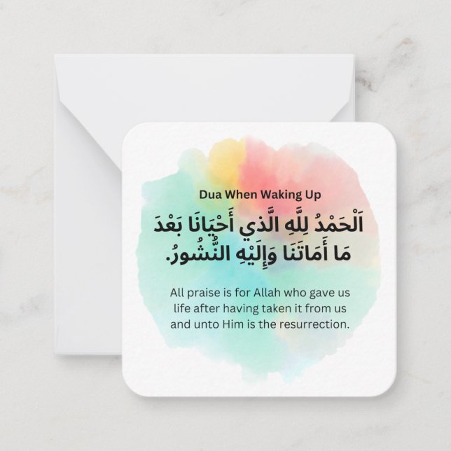 Dua for morning |Daily Adhkar Note Card (Front)