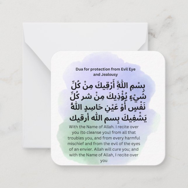 Dua for Protecting from Evil Eye |Daily Adhkar Note Card (Front)
