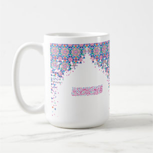 Dua in Arabic for a Hajji Colorful Coffee Mug