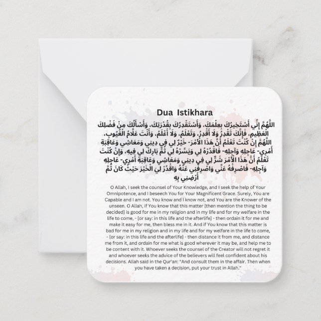 Dua Istikhara |Daily Adhkar Note Card (Front)