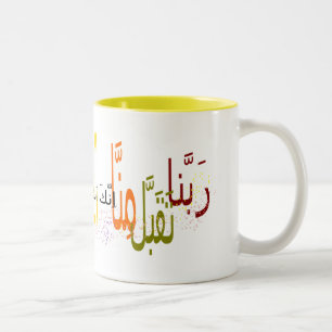 Dua Mug