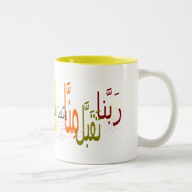 Dua Mug (Right)