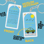 Dua upon leaving the home gift keychain<br><div class="desc">Always remember to read the Dua before you leave your home, and seeing it on your vehicle keychain when you pick it up before leaving will make it easier for you to remember and always read it before leaving! So it's a perfect gift for you and your beloved family members...</div>