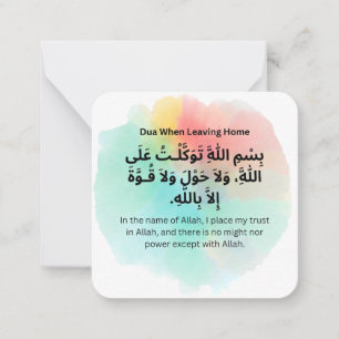 Dua When Leaving Home Daily Adhkar Note Card