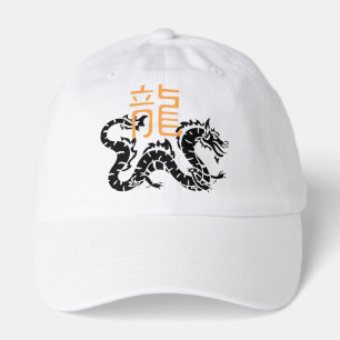 Dual Dragon Oriental White Baseball Hat