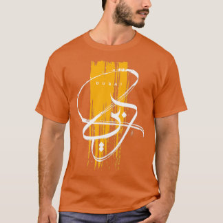 Dubai ArabicCalligraphy T-Shirt