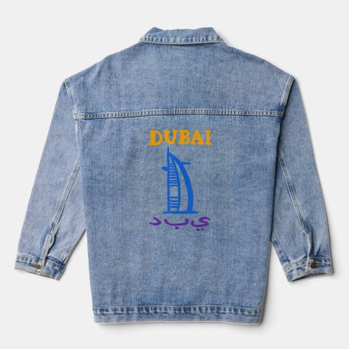 Dubai City UAE souvenir   for men women  Denim Jacket