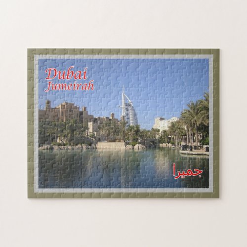 Dubai _ Jumeirah _ Jigsaw Puzzle