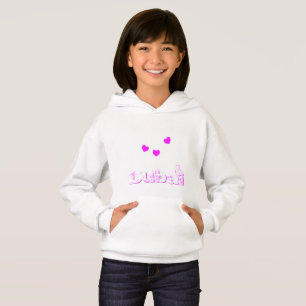 Dubai Love Hearts Pink And White Girls' Hoodie