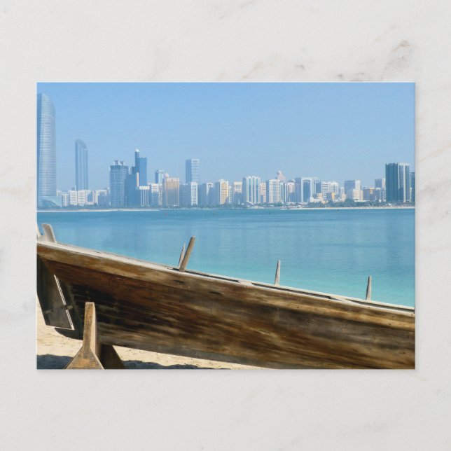 Dubai skyline postcard (Front)