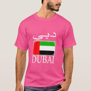 Dubai United Arab Emirates Flag UAE Souvenirs Duba T-Shirt