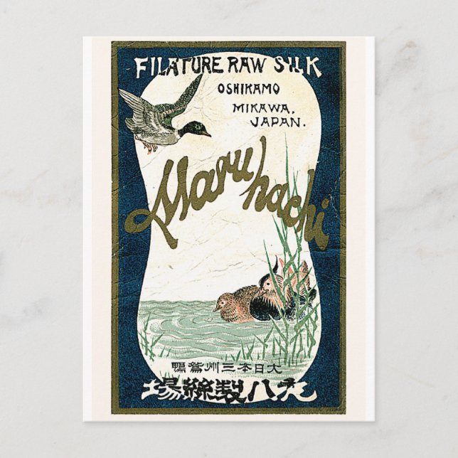 Ducks Vintage Japanese Silk Label Postcard (Front)