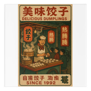 Dumpling Stall Retro Chinese - Vintage 90s Acrylic Print