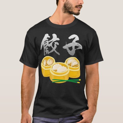 Dumplings Dim Sum Chinese Japanese Food T_Shirt