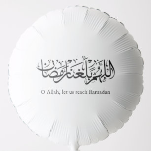 Duoa Ramadan Arabic Calligraphy Balloon