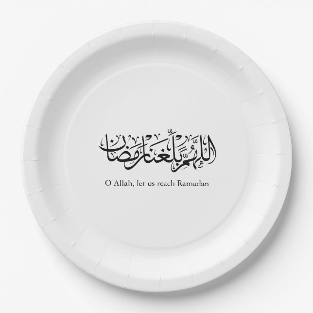 Duoa Ramadan Arabic Calligraphy Paper Plates (Front)