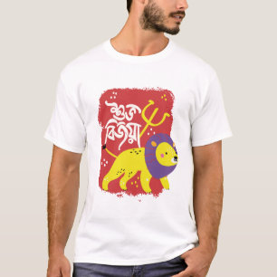 DURGA PUJA T-shirt Adults Kids Baby Bengali