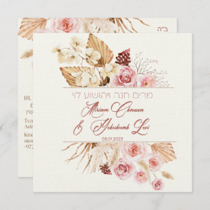 Dust & Terracotta Boho Jewish Hebrew Chuppah