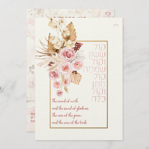 Dust & Terracotta Boho Jewish Hebrew Chuppah DIY