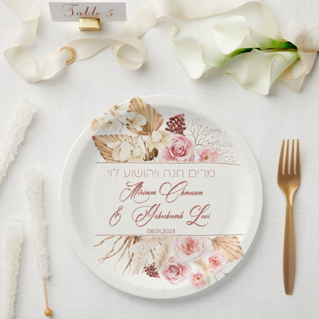 Dust & Terracotta Boho Jewish Hebrew Chuppah Paper Plates (Wedding)