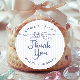 Dusty Blue Coquette Striped Thank You Classic Round Sticker