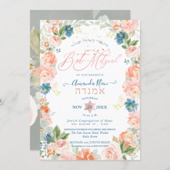 Dusty Blue Coral Watercolor Flowers Bat Mitzvah Invitation by custom_mitzvah at Zazzle