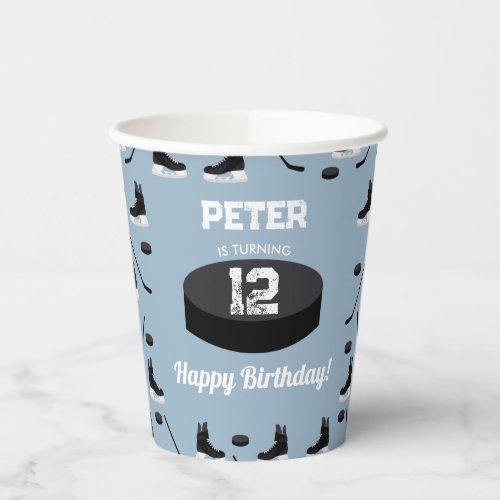 Dusty Blue Ice Hockey Stick Skates Puck Birthday Paper Cups