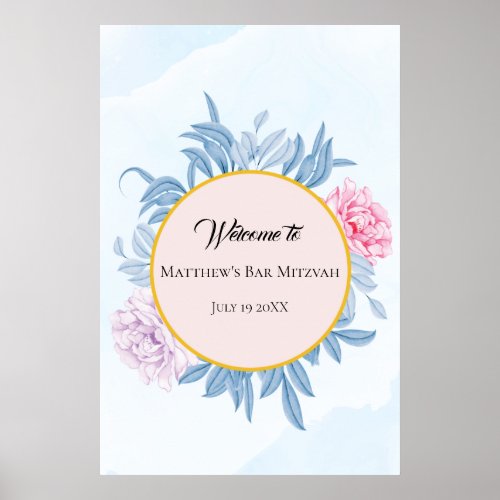 Dusty Blue Watercolor Bar Bat Mitzvah Welcome Poster