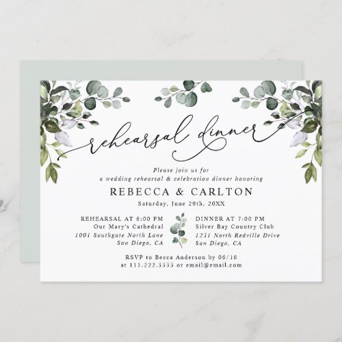 Dusty Blue Watercolor Greenery Rehearsal Dinner Invitation