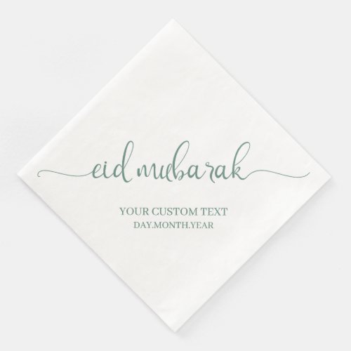 Dusty Green Eid Mubarak Calligraphy Custom Paper Dinner Napkins