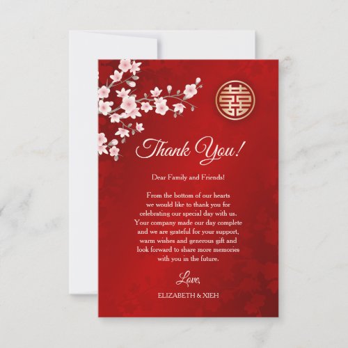  Dusty Pink Cherry Blossom Chinese Wedding  Thank You Card