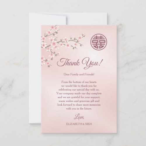  Dusty Pink Cherry Blossom Chinese Wedding  Thank You Card