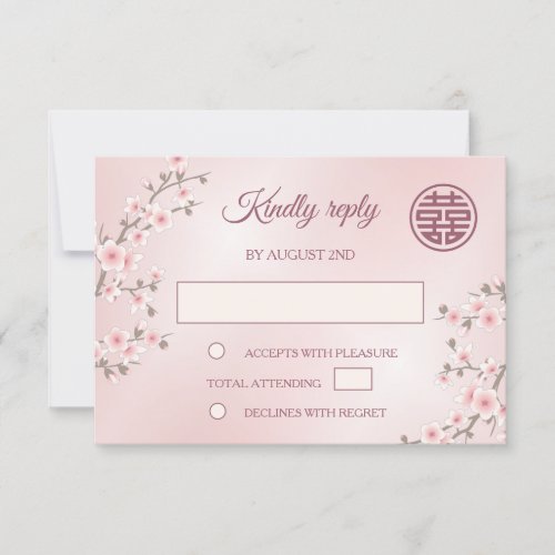Dusty PInk Cherry Blossom  RSVP Chinese Wedding Invitation