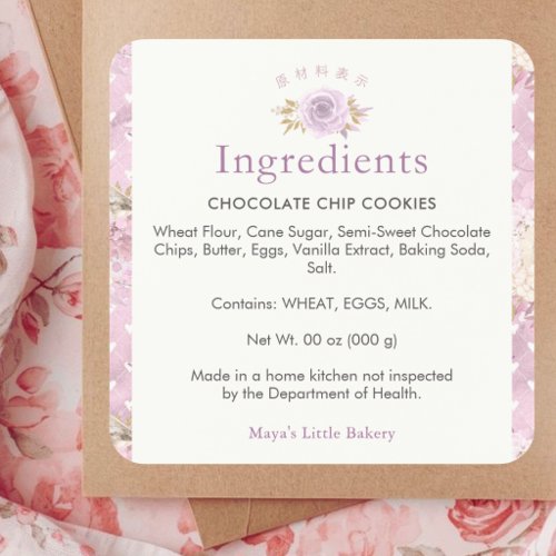 Dusty Pink Floral Bakery Ingredients Product Square Sticker