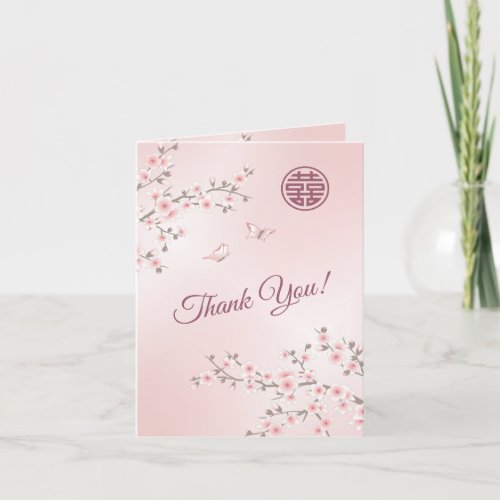 Dusty Pink Photo Chinese Wedding Thank You