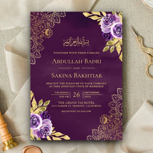 Dusty Purple Floral Lace QR Code Muslim Wedding Invitation